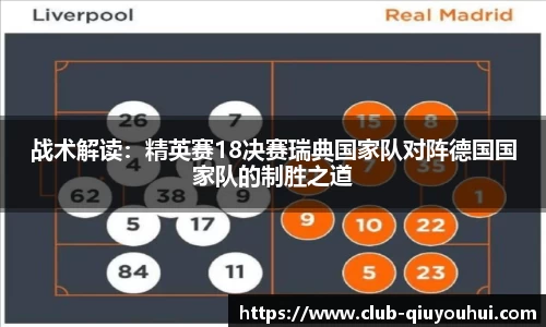 球友会登录入口