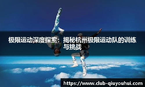 球友会官方网站