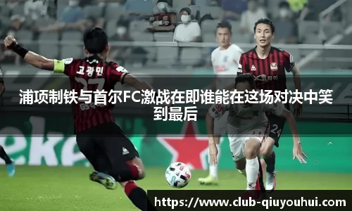 球友会登录入口