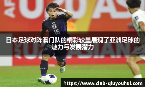 球友会登录入口